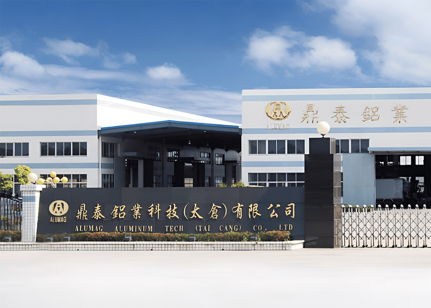 Professional Industrial Aluminum Extrusion Factory